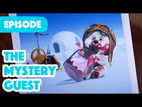 NEW EPISODE ????‍❄️ The Mystery Guest ???????? (Episode 101) ❄️☃️ Masha and the Bear 2024