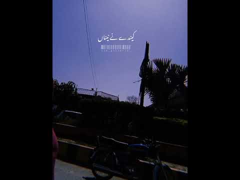 Kende ne naina❤ #foryoupage #song #link #tiktok #subscribe #like #youtubeshorts #zak #shayari