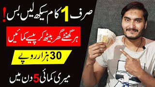 Earn money online from people per hour and chat gpt | make money from home without investment 2023