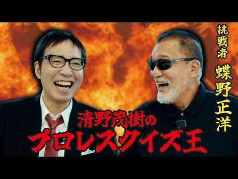Video cover