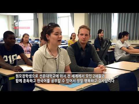 한국어교육원 원모평애장학생 인터뷰 (외국인유학생)