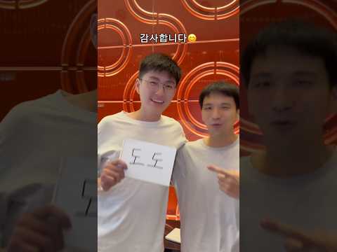 TULIS NAMA KOREA DODONYAMEISSIE!!! 😍 | Klara Tania & Kim Seojun #shorts