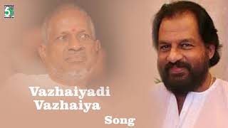 Vazhaiyadi Vazhaiya Song | Chinna Ramasamy Periya Ramasamy | K.J.Yesudas