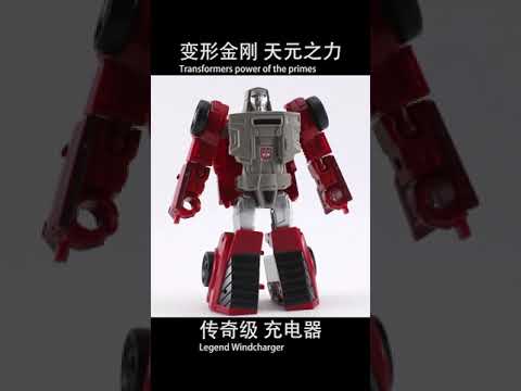 Transformers power of the primes windcharger