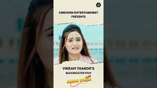 Amar Prem - Date Announcement Teaser | Vikram Thakor