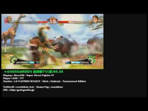 Super Street Fighter 4 GodsGarden TV record 20.05.2010 with Mago and KSK Part 7