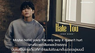 Download lagu [THAISUB] Jung Kook - Hate You แปลเพลง #jungkook mp3