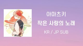 제작자 플리에있는 JPOP 맞추기 2탄(업데이트  ver)