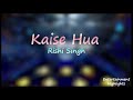 Indian Idol 13 Rishi Singh Kaise Hua