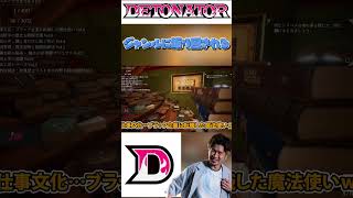 脳のリソースが振り回されるろびん #dtn #ゲーム実況 #dtnろびん #配信切り抜き #切り抜き