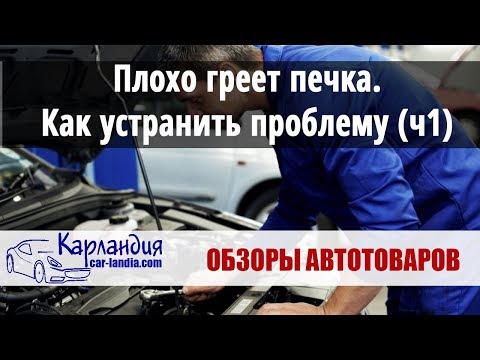 Видео Карландия