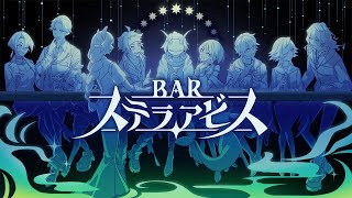 Re: [情報] 日本一新作《BAR Stella Abyss》