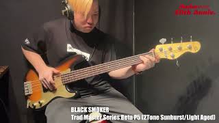 Video thumbnail for 【Ikebe B-Sound Check】BLACK SMOKER Trad Master Series Beta P5 (2Tone Sunburst/Light Aged)【試奏動画】 by Ikebe Channel｜池部楽器店