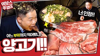 고다이 한남본점