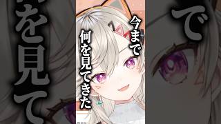 小森めと、チョコミントよりも...?www【ぶいすぽ/切り抜き/小森めと/ニチアサ/ #Shorts 】