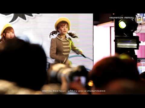 030419 คุกกี้เสี่ยงทาย version x6 !!! ไหวบอกไหว ไม่ไหวบอกไหว [New BNK48 Fancam] #FanMeetTinTenXBNK48