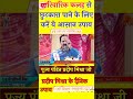 परिवार के कलह और झगड़े को खत्म करने का �