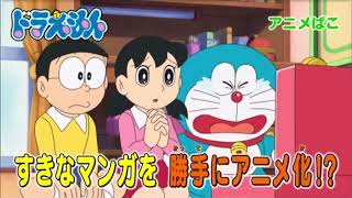 [紅包] 親戚の巨人確定在哆啦A夢正篇登場