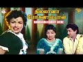 Thillana Mohanambal Manorama Comedy Scene Sivaji Ganesan Nagesh Manorama APN Films
