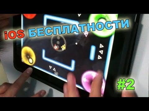 Verticus IOS