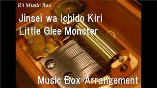 Jinsei wa Ichido Kiri/Little Glee Monster [Music Box]