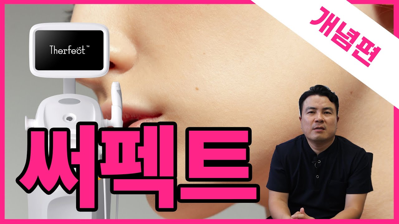 Yeoshin TV Thumbnail