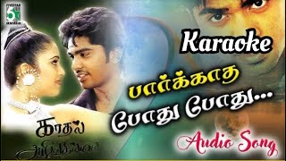 Download lagu Paakadha Podhu Podhu Song Karaoke For Male Singers - Kadhal Azhivadhillai Movie mp3