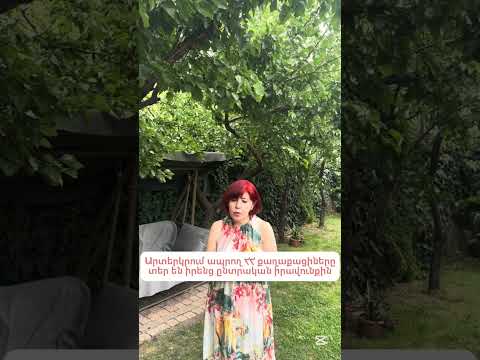 Տաթևիկ Այվազյան-Մեծ Բրիտանիա