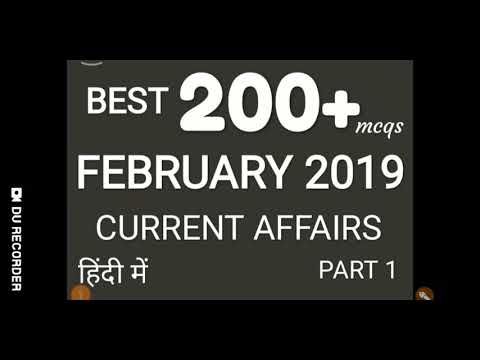 BEST 200+ February 2019 Current Affairs in hindi for upsssc pcs upsc railways sscbank &all govt exam