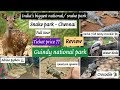Guindy national park tour , tickets price | snake park in Chennai for children’s