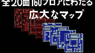 Digital Devil Story: Megami Tensei (デジタル・デビル物語　女神転生) (demo) for the NEC PC-88