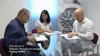 Vidéo entreprise Damasko