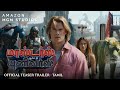 MASTERS OF THE UNIVERSE Teaser Trailer Tamil Exclusively In Cinemas 5 June