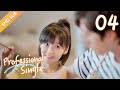 [ENG SUB] Professional Single 04 (Aaron Deng, Ireine Song) The Best of You In My Life