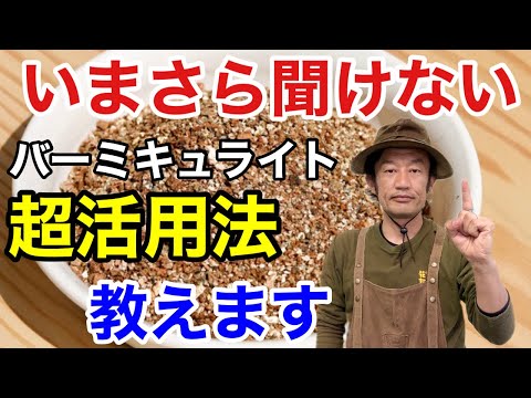 園芸 下降する月に作用する