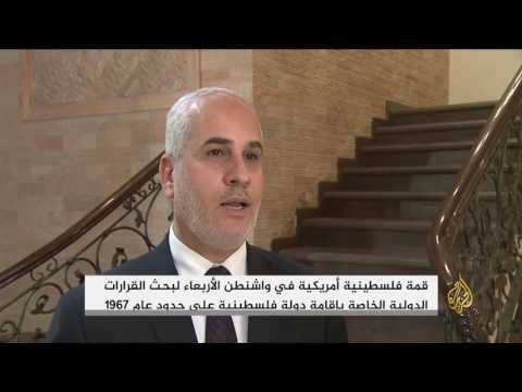 قمة فلسطينية أميركية في واشنطن الأربعاء