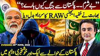 “Why did we LOSE the war?” | India changes RAW Chief | Good News about Pakistan | Mansoor Ali Khan