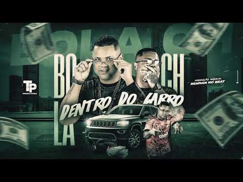 BOLA CH - DENTRO DO CARRO - RENNAN NO BEAT