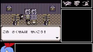 GB版もんすたあ★レースおかわりRTA 2:39:49 4/5