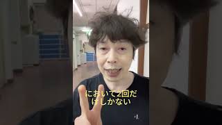 【東大医学部の美容と健康１１８】健康習慣も勉強も、人生においてやるべき時期を逃すと成果ガタ落ちである点がバレンタインチョコに似ているという医学論文