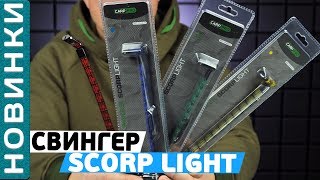 Быстросъемный адаптер для сигнализатора поклевки