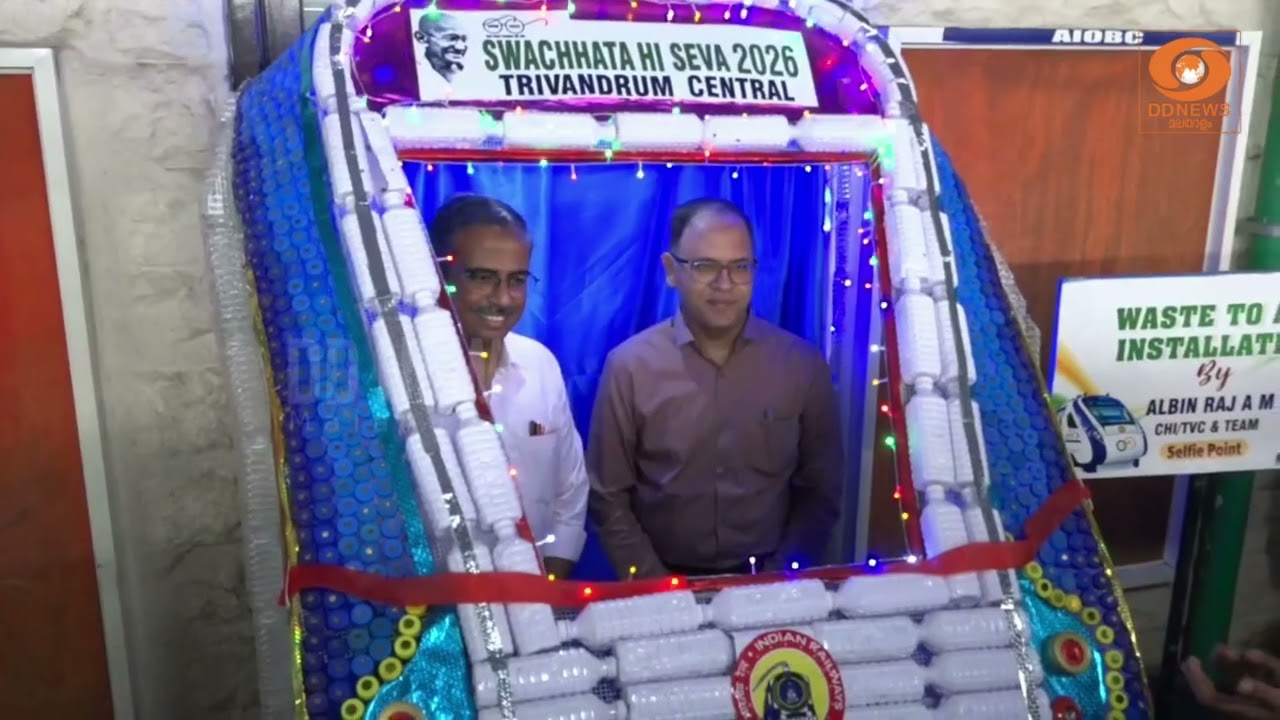 ഗാന്ധിജയന്തി: തിരുവനന്തപുരം റെയിൽവേ സ്റ്റേഷനിൽ സ്വ