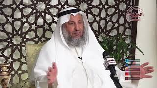 الشعب مصدر السلطات / الشيخ عثمان الخميس