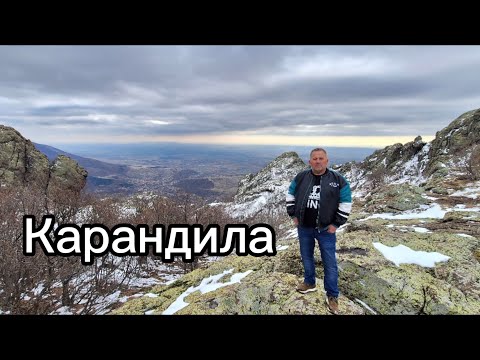 Карандила - перлата на Сливен