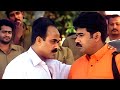 ഈ നാട് അത്ര ശരിയല്ല സാറേ Malayalam Movie Shivam Biju Menon