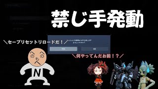 【ACVI】第二十七話 情報漏洩、ダメ、絶対！【N09N】