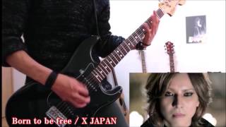 Born to be free / X JAPAN ギター弾いてみた。