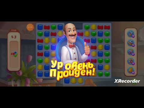 Homescapes 11156, 11157, 11158, 11159, 11160 level completed