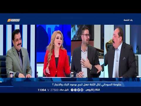 شاهد بالفيديو.. ابراهيم الدليمي: رفع الخزين النقدي والذهبي منجز يحسب للكاظمي | بلا أقنعة مع هيفاء الحسيني