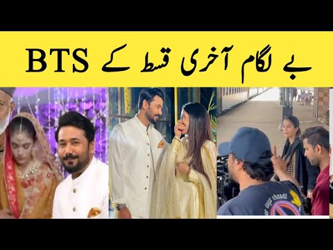 Baylagaam episode 48 bts | Baylagaam last episode 48 promo | Laiba khan dance video